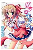 Vol. 1