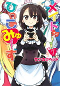 Vol. 7