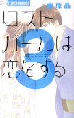 3권