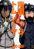 Vol. 3