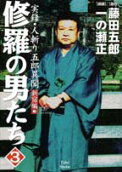 3권