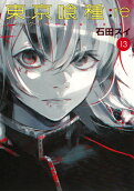 Vol. 13