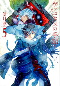 Vol. 5