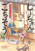 Vol. 7