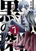 Vol. 7
