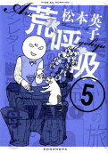 5권