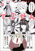 Vol. 6