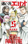 Vol. 5