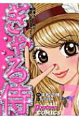 第7卷