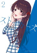 2권