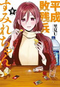 Vol. 8