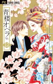 Vol. 12