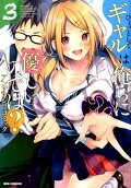 Vol. 3