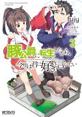 Vol. 3