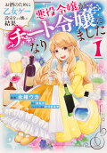 Vol. 1