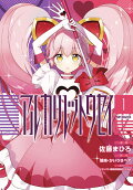 Vol. 1