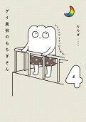 4권