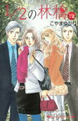 Vol. 14