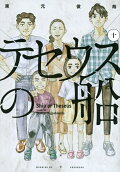 Vol. 10