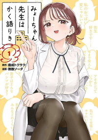 小美老師如是說