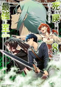 Vol. 8