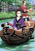Vol. 5
