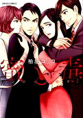 Vol. 1