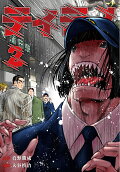 Vol. 2