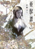 5권