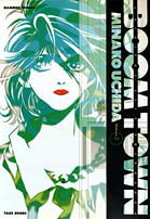 Boom Town