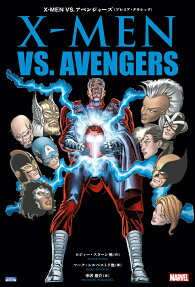X-MEN VS.アベンジャーズ〈プレミア・クラシック〉