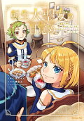 Vol. 3