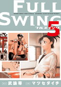 5권
