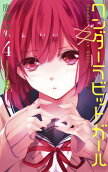 Vol. 4