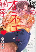 2권
