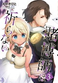 Vol. 3