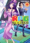 Vol. 2