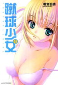 4권