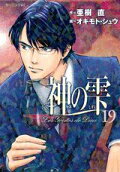 第19卷