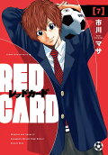 Vol. 7