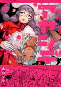 Vol. 4