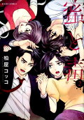 Vol. 2