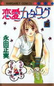 Vol. 8