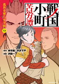 Vol. 13