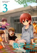 Vol. 3