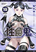 19권