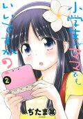 2권
