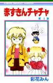 Vol. 4