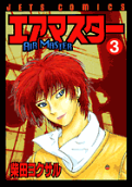 Vol. 3