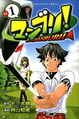 Vol. 1